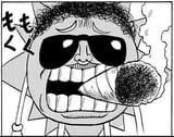 donpatchcigar