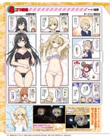 Megami Magazine #293 2024-10