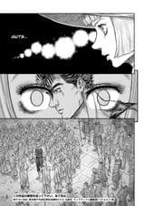 A Crescent Moon Shines on the Exile&#039;s Back-Page_10