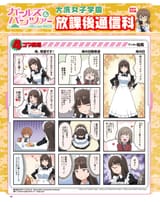 Megami Magazine #301 2025-06