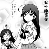 nanashirogorou-1587461114001993730-img1
