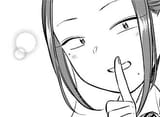 Onemine hush