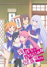 Ore.no.Kanojo.to.Osananajimi.ga.Shuraba.Sugiru.600.4420167
