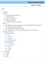 tsnamu