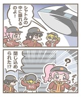 Mirai pushes the button in 5D&#039;s