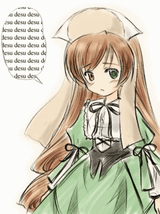 desu