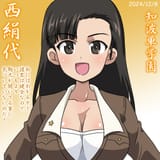 nanashirogorou-1865410946736455988