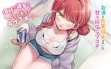 Osake to Senpai Kanojo to no Amaama 