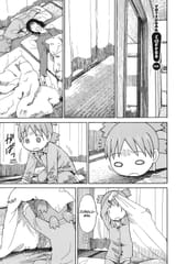 Yotsuba&amp;! - c058 (v09) - p059 [dig] [Coffee] [Yen Press] [danke-Empire] {r2}