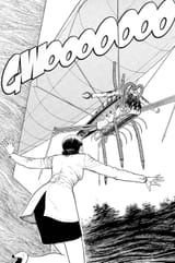 Gyo v2-140