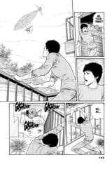 Gyo v2-142