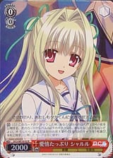 Yoshino