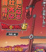 SPOILER_img_crop18