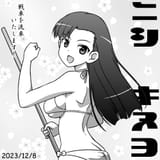nanashirogorou-1732776986852909465-img1 (1)