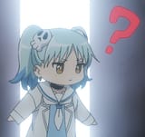 Marin question