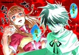 Gundam slayers