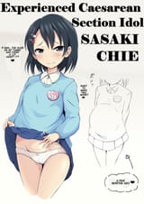 sasaki chie