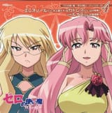 LouiseSisters