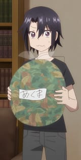 Kuro ÷3 face