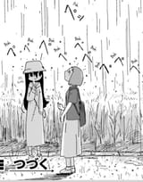 ShimejiYoshikoRain