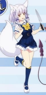 lico