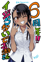 [ART] - illustration for the 6th anniversary by nanashi - Ijiranaide, Nagatoro-san