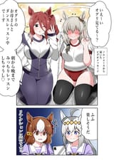 __oguri_cap_belno_light_norn_ace_and_oguri_cap_s_mother_umamusume_and_1_more_drawn_by_aramori_susumu__de3d8c55e6b1eac7ac0a5033094352e4