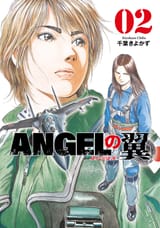 cover_omo