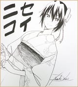 Nisekoi Art 23 tsugumi