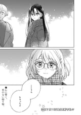 恋より青く - Chapter 30 - 25