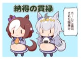 __special_week_and_oguri_cap_umamusume_drawn_by_gomashio_goma_feet__13741f1a69999980cb76b26d26ecf6e6