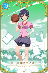 kanbarubasketball