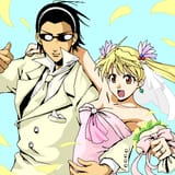 harima