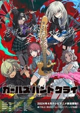 Girls_Band_Cry_key_visual