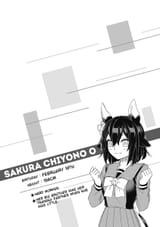 uma imouto