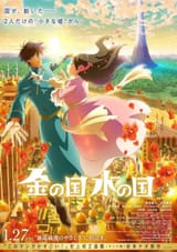 Fat Woman Fem MC Romance Wish Full