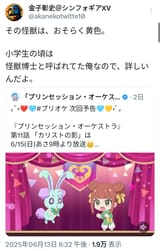 Screenshot_20250614-010838~2
