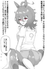 brush tachyon shippo
