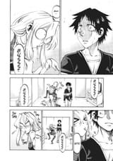 My Monster Secret - Chapter 152 - 18
