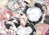 Satsuki&#039;s wives