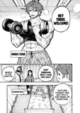 Blue Ursus - Ch.2 - The Amaki Sisters - 5