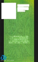 Volume_28_back