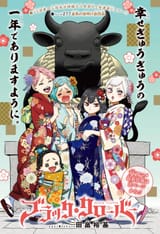 Chapter_277
