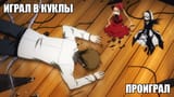 YOU DIED