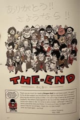 thank-you-toriyama-v0-g3uo8d7h432d1
