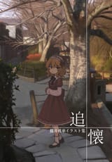 Kinoka