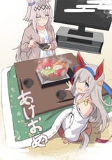 __oguri_cap_and_tamamo_cross_umamusume_drawn_by_shiseki_hirame__a976145eba3c3b02138692b274d0a648