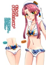 Akari bikini 6