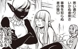 TFW aspiring bloodrager but 140cm