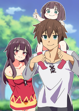 wifegumin